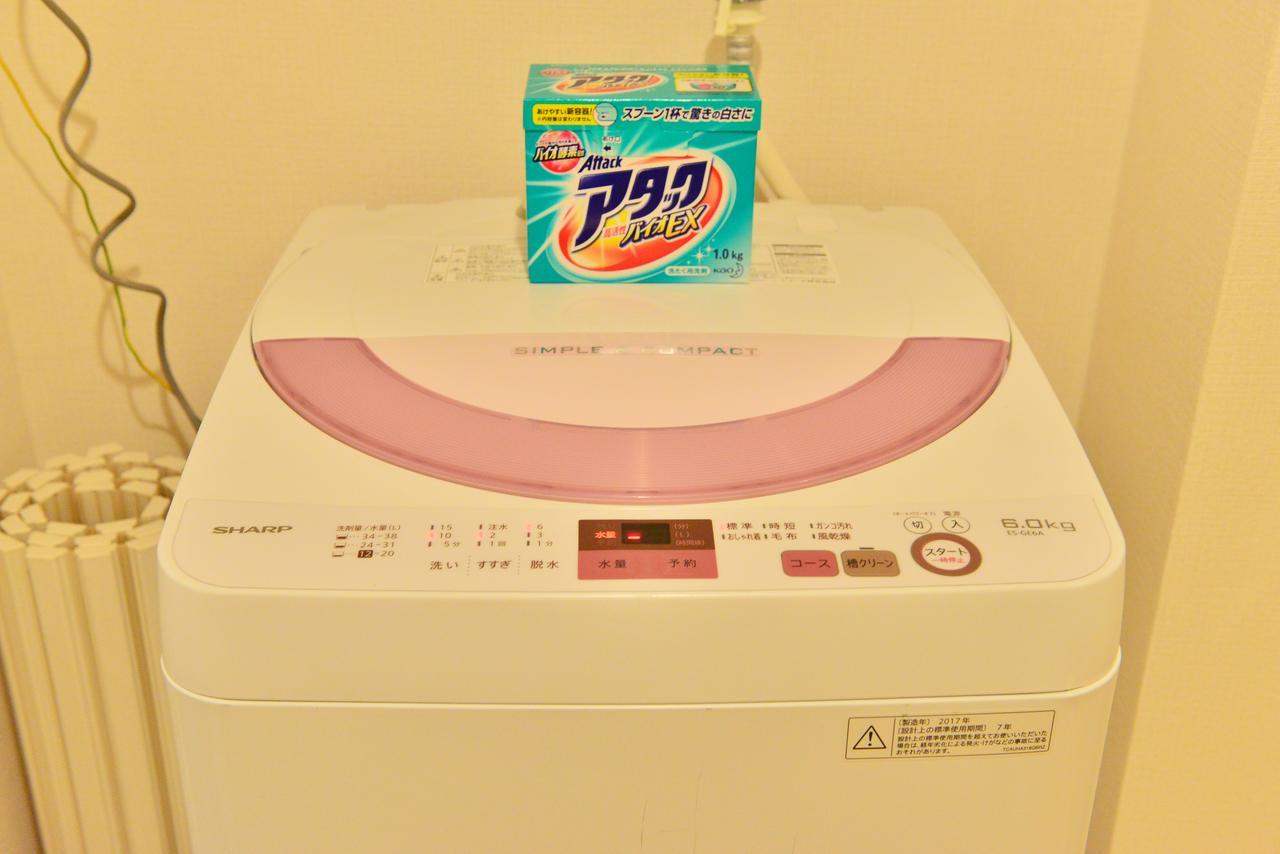Apartment Real Life Präfektur Tokio
